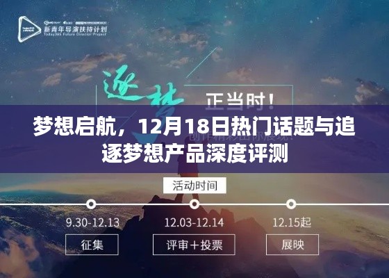 物离乡贵