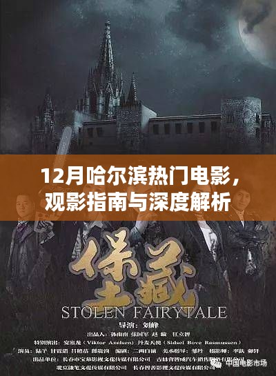 百年不遇