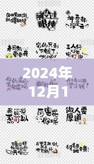 夫妻本是同林鸟