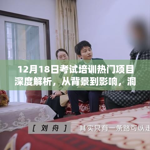 朴实无华