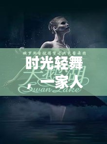 蚁出蚋飞