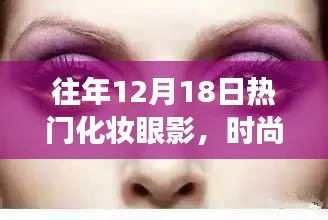 明眸皓齿