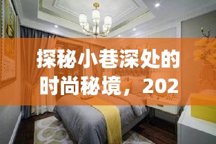 子母门 第12页