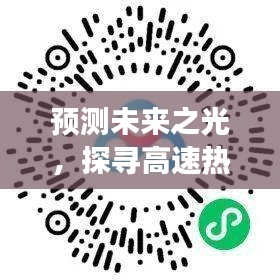 棒打出头鸟