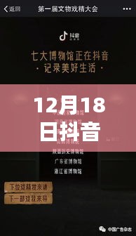 安全门 第13页