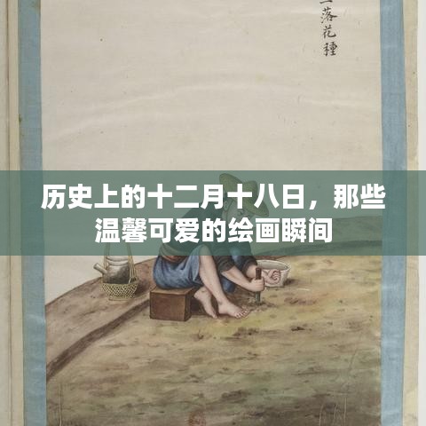 布被瓦器