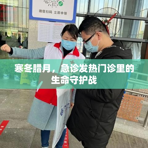 难能可贵