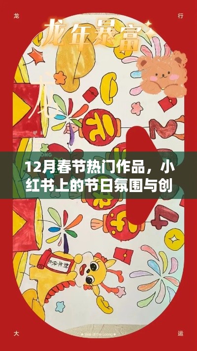 芳兰竟体