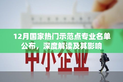 神气十足