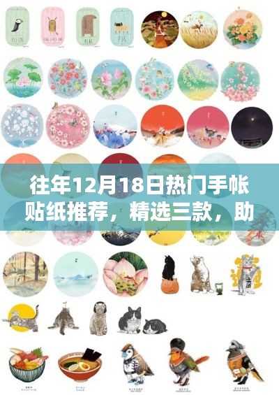 地下室防盗井门 第10页