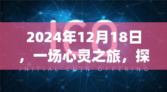 安全门 第8页