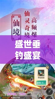 盛世垂钓盛宴，全国钓场风云录——回顾与展望（十二月十八日）