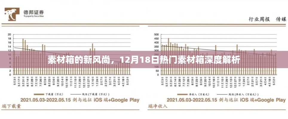 安全门 第7页