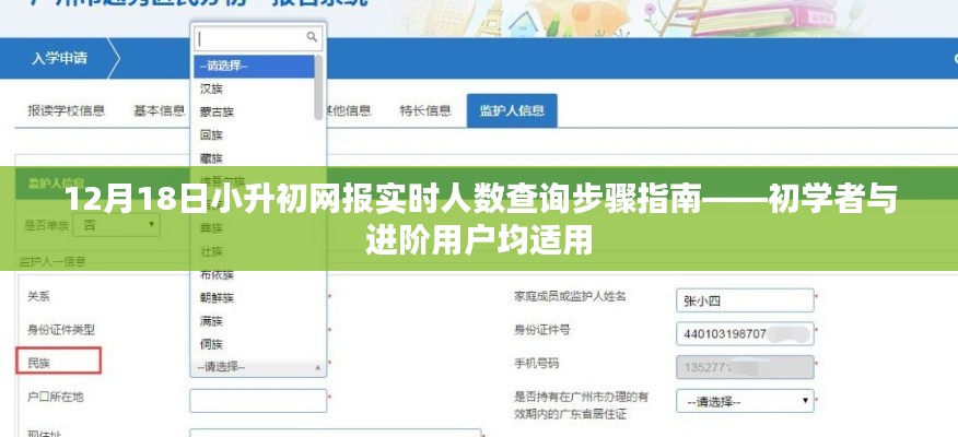 子母门 第3页